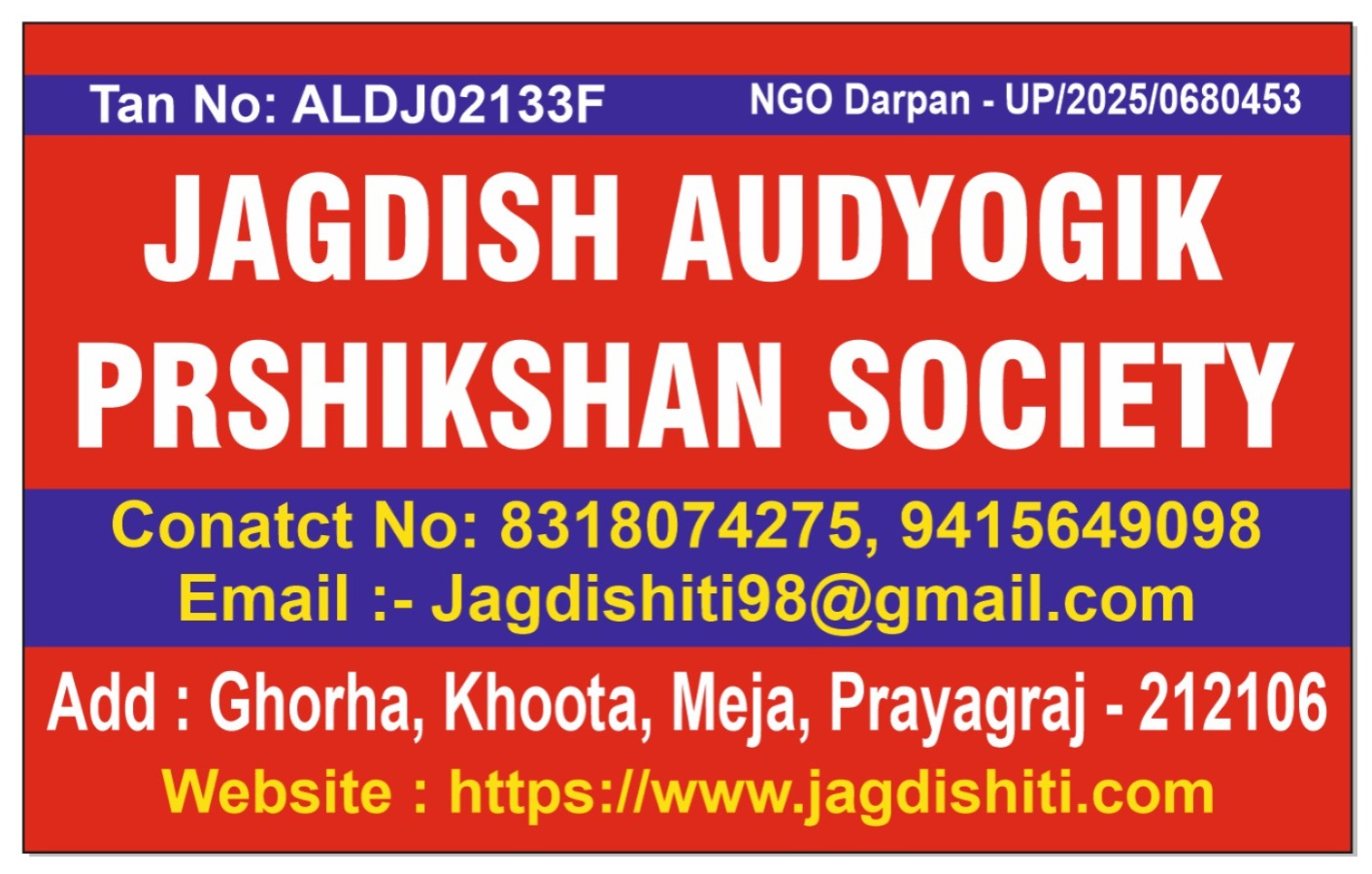 Jagdish Private ITI